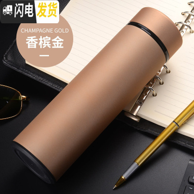 三维工匠智能磨砂保温杯创意个性男女学生网红时尚水杯定制潮流ins杯子 磨砂500金色