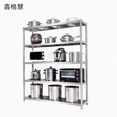 鑫格慧 置物架货架厨房收纳不锈钢储物 60*40*120cm 个
