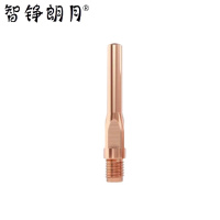 智铮朗月 焊枪导电嘴 45*1.2mm 个