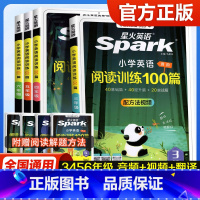 英语 小学三年级 [正版]2025星火英语小学英语阅读训练100篇进阶训练书小升初学生三四五六年级英语阅读强化训练100