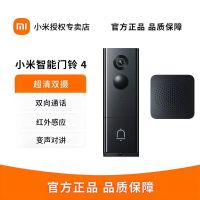 小米智能门铃4家用可视门铃红外夜视智能语音变身对讲120天长续航