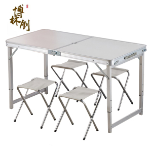 博林创 便携式折叠桌 蓝色+4凳 /组(蓝色+4凳)