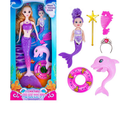美人鱼玩具洋娃娃套装人鱼公主女孩儿童生日礼盒梦幻紫