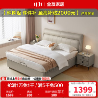 全友家居现代简约真皮床1.8米主卧室头层牛皮高脚软包双人大床