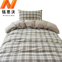 铭思沃床单三件套 1.2*2.0m床 密灰格 套