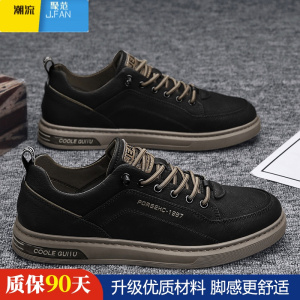 聚范安­錔春季男鞋2024新款百搭男士休闲皮鞋夏季透气运动板鞋工作