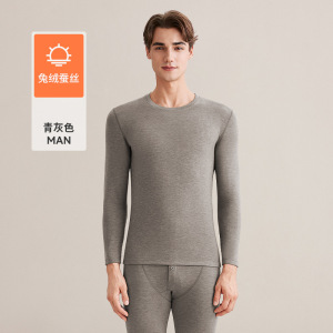 兔绒蚕丝保暖内衣男磨绒加厚新款秋冬季德绒发热打底秋衣秋裤套装