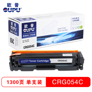 欧普(OUPU)打印机耗材彩色硒鼓CRG054BK/C/Y/M适用佳能 LBP621Cw等