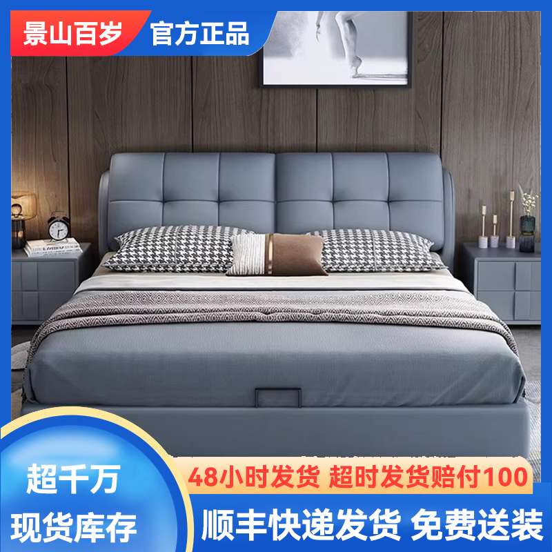 意式轻奢真皮床现代简约双人床 主卧室1.8米高级感大床 极简家用小户型1.5米单人软包床(多色可选 拍下请备注)