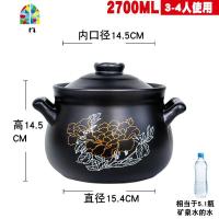 砂锅电磁炉家用明火两用陶瓷煲汤炖锅养生汤锅沙锅专用燃气灶适用 FENGHOU 2.7金花(明火用)推荐款建议3-4人