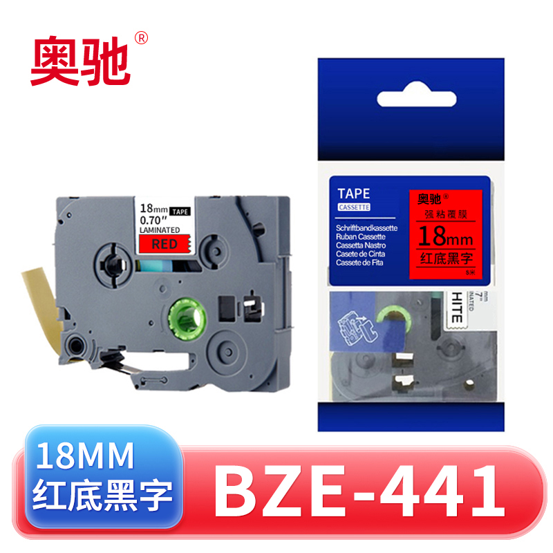 奥驰 标签色带BZe-441 18mm红底黑字 个
