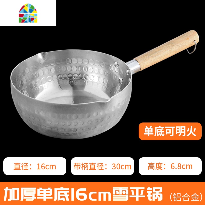 日式雪平锅铝制木柄不粘煮面粉煮粥煮汤瓢不锈钢奶锅商用汤粉锅 FENGHOU 雪平锅[木柄22cm]不粘