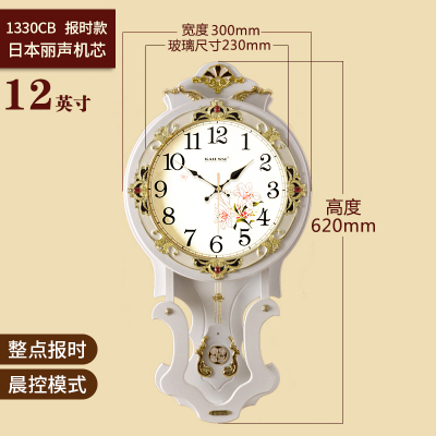 欧式打点挂钟客厅豪华大号时尚整纳丽雅点报时钟表家用挂1330CB--日本丽声整点报时机芯12英寸（直径30.5厘米）