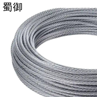 蜀御 钢丝绳 钢芯 12mm/米