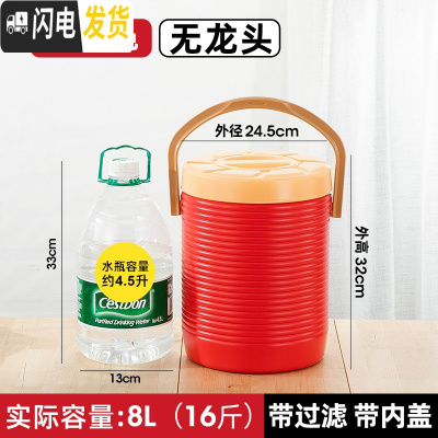 三维工匠大容量奶茶桶不锈钢保温桶商用豆浆桶冷热双层茶水桶果汁奶茶店 9(无龙)红棕颜色备注带内盖无过滤饭盒/提锅