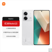 小米Redmi Note13 5G 8GB+256GB 星沙白 天玑6080芯 1亿像素 超细四窄边OLED直屏 5000mAh大电量 小米手机 红米手机