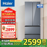 海尔(Haier)海尔342升法式多门一级能效双变频钢化玻璃彩晶面板风冷无霜四开门家用大容量电冰箱WiFi智控