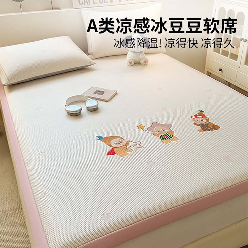 夏季豆豆冰丝凉席夏天2026新款可机洗床笠款软席子a类母婴级_93