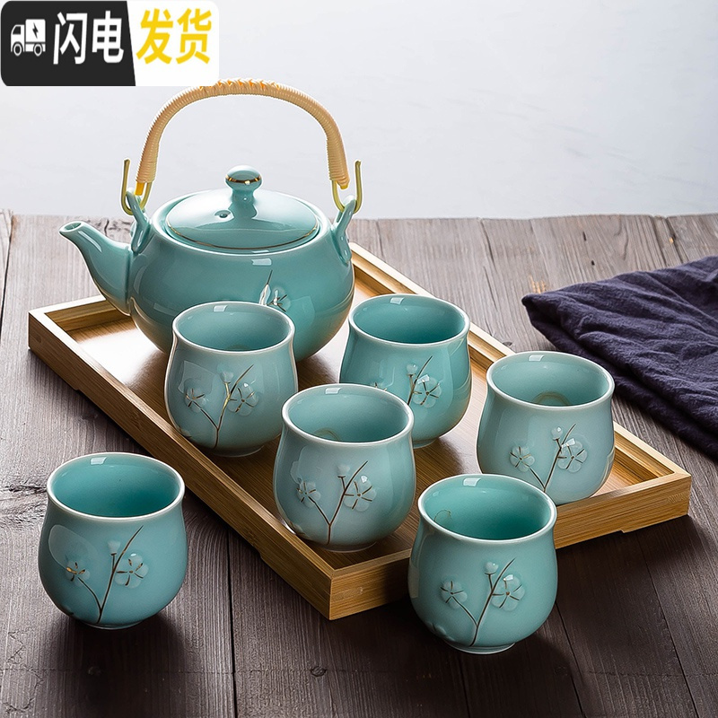 三维工匠手工描金 景德镇陶瓷茶具套装家用功夫茶现代简约泡茶提梁壶茶杯 青瓷梅花不含托盘(1壶6杯) 7件