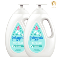 强生婴儿牛奶沐浴露1L 双包装 2L装 宝宝儿童洗澡沐浴乳全家可用