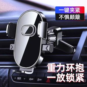 车载手机支架2025新款汽车出风口螺旋倒挂钩车内用多功能导航支架