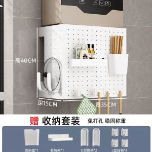 维诺亚燃气热水器管道遮挡罩免打孔洞洞板装饰壁挂炉新款家用板墙面