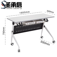 圣承启 移动办公桌 白色张