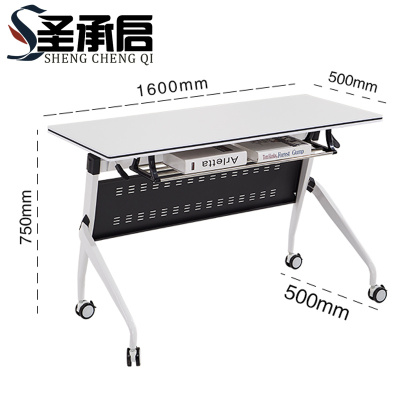 圣承启 移动办公桌 白色张