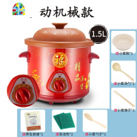 电炖锅全自动煲汤锅煮粥锅炖锅陶瓷家用养生锅紫砂锅迷你燕窝炖盅 FENGHOU 3.5L(3-4人可用)送7礼-预约款