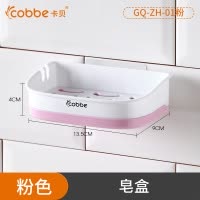肥皂盒吸盘壁挂式家用学生宿舍卫生间免打孔创意沥水香皂架置物架 三维工匠 壁挂免钉皂盒-白咖色