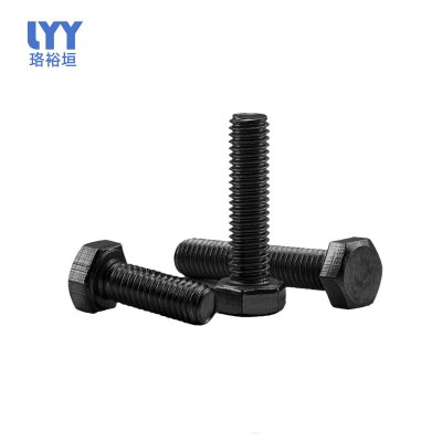 珞裕垣 六角螺栓 M20*70 个