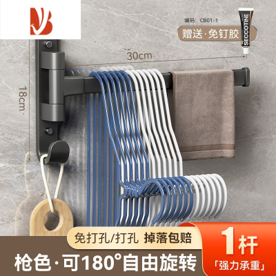 三维工匠阳台衣架收纳器家用免打孔壁挂式旋转晾衣杆墙上挂钩一体架2200