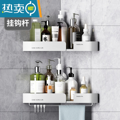 敬平浴室三角置物架免打孔洗手间卫生间厕所墙上转角壁挂洗澡间收纳架 双层-墙角款-白-带钩浴室置物架