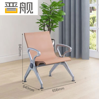 晋舰多人机场椅PU候诊椅聚氨酯连排休息椅自结皮等候椅单人位卡其色