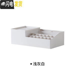 三维工匠带托盘分格化妆品收纳盒 家用口红护肤品刷桌面整理盒66052 浅灰白
