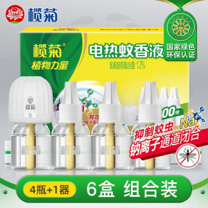 榄菊蚊液(无味) (33mL*4+送直插器)*6盒