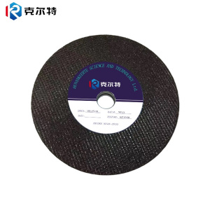 克尔特 砂轮 打磨砂轮 250X25X32 1个