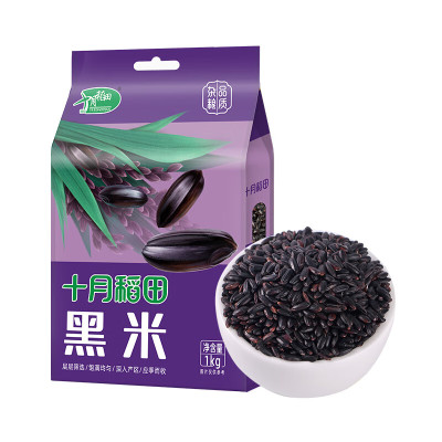 十月稻田东北黑米1kg*2真空杂粮粗粮4斤一年一季搭配大米熬粥煮饭