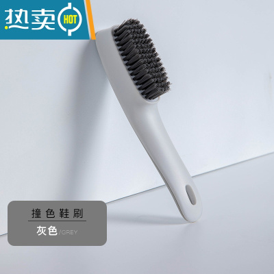敬平北欧简约家用撞色鞋刷软毛洗衣服的刷子鞋子多功能清洁刷板刷鞋刷 撞色鞋刷-灰色