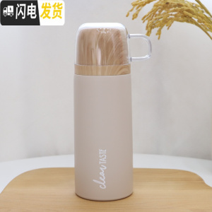 三维工匠保温杯女带盖可喝水学生便携简约韩式水杯男女士便携小巧文艺杯子 保温杯米白大号350m-2946静享岁月