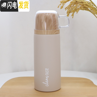 三维工匠保温杯女带盖可喝水学生便携简约韩式水杯男女士便携小巧文艺杯子 保温杯米白大号350m-2946静享岁月