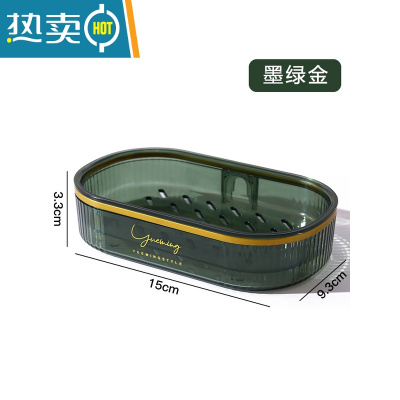 敬平肥皂盒架子沥水卫生间轻奢双层免打孔香皂置物架家用壁挂式香皂盒 墨绿金-双层沥水