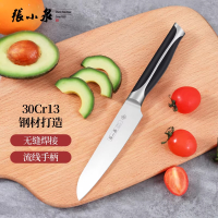 张小泉家用小厨刀厨房高档菜刀厨师专用不锈钢水果刀官方正品8138