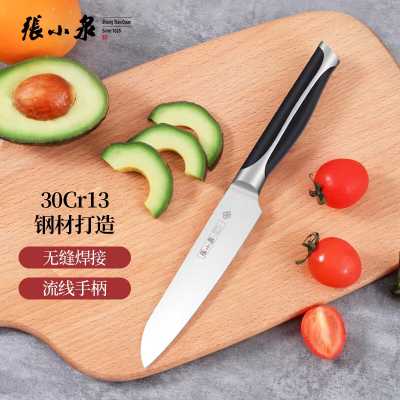 张小泉家用小厨刀厨房高档菜刀厨师专用不锈钢水果刀官方正品8138