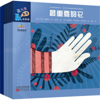 醉染图书蓝火车寓言故事集9787520700535