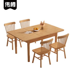 伟樽实木餐桌0.9米可伸缩120*80*75cm+椅子*4套