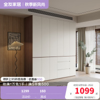 全友家居现代极简多功能组合衣柜家用卧室大容量加高衣柜衣橱