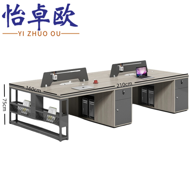 怡卓欧工作台四人位张