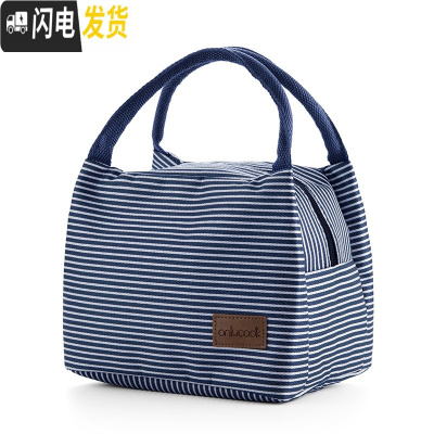 三维工匠304不锈钢学生饭盒上班族便当盒分格保温小号儿童防漏餐盒保鲜2格 布袋藏青色(无饭盒)可装2个饭盒