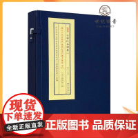 正版 杨公六段玄机赋 杨筠松安门楼玉辇经 合刊 唐 杨筠松 撰 宣纸线装 子部珍本备要050 九州出版社